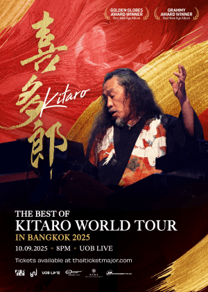 Taylor Swift Announces Extended Tour Dates